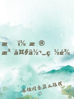 我，普法大佬